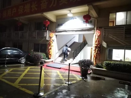 GGBET(集团)有限公司官网