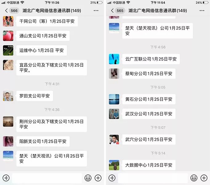 GGBET(集团)有限公司官网