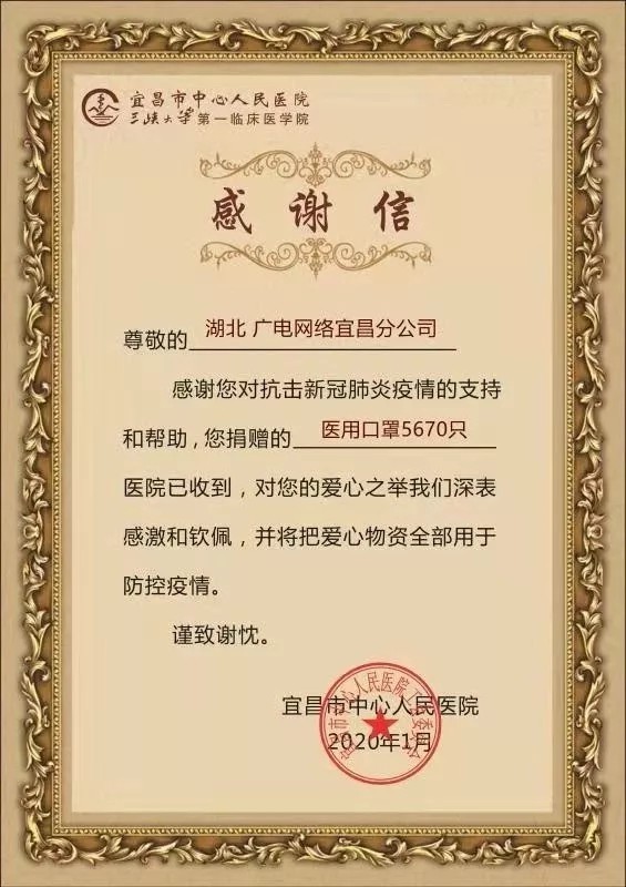 GGBET(集团)有限公司官网