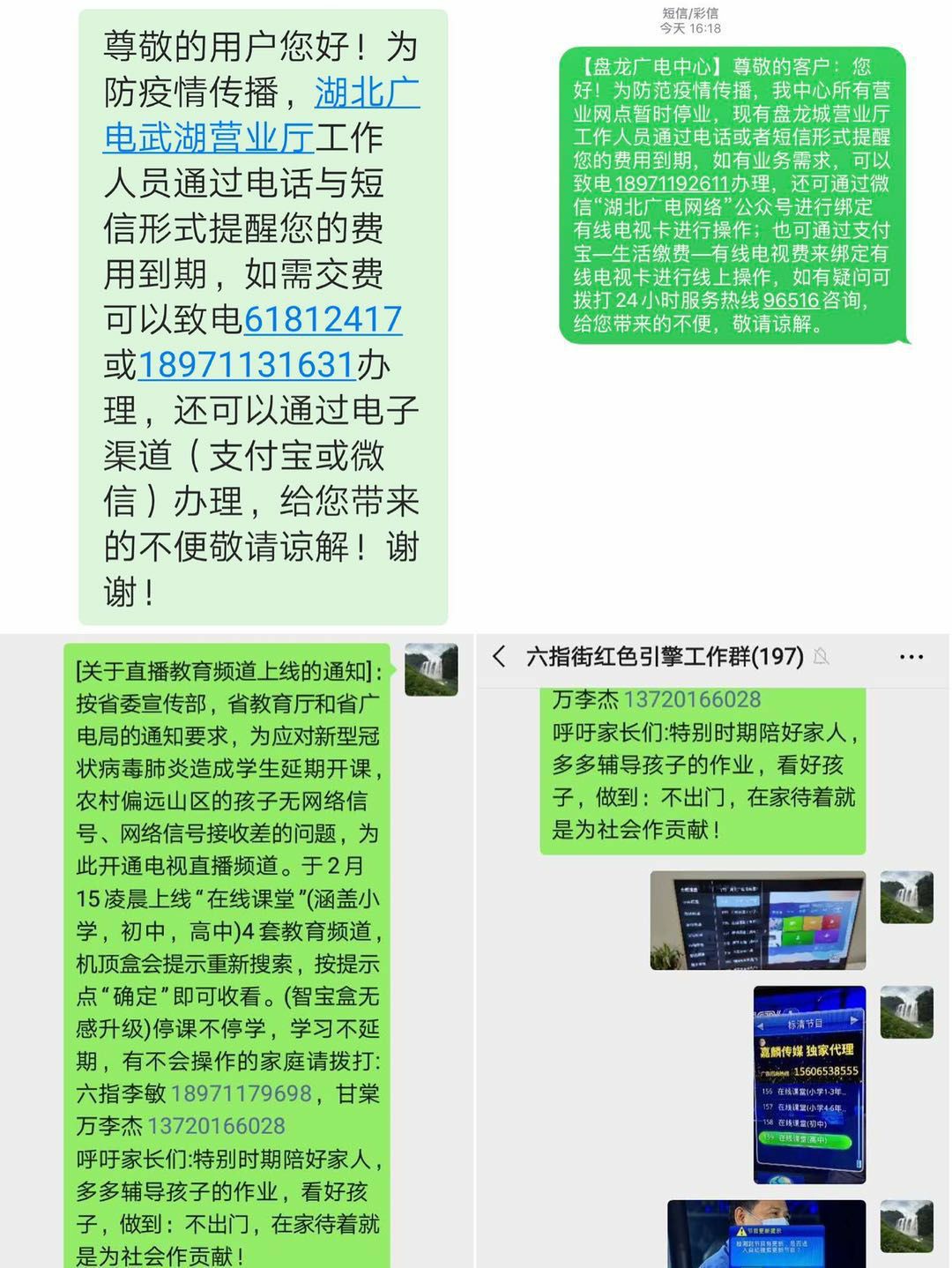 GGBET(集团)有限公司官网