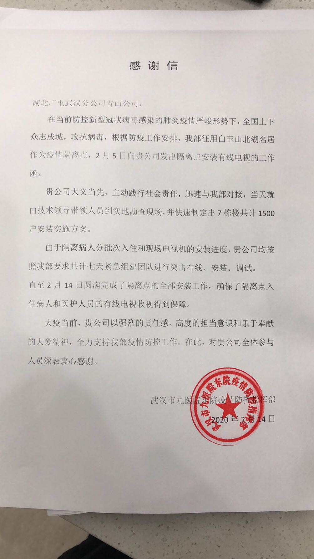 GGBET(集团)有限公司官网