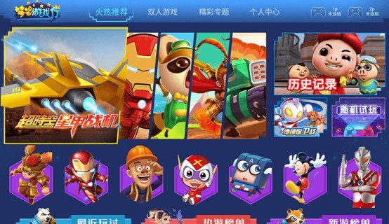 GGBET(集团)有限公司官网