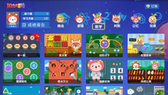 GGBET(集团)有限公司官网