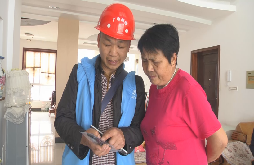 GGBET(集团)有限公司官网