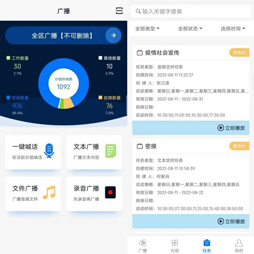 GGBET(集团)有限公司官网