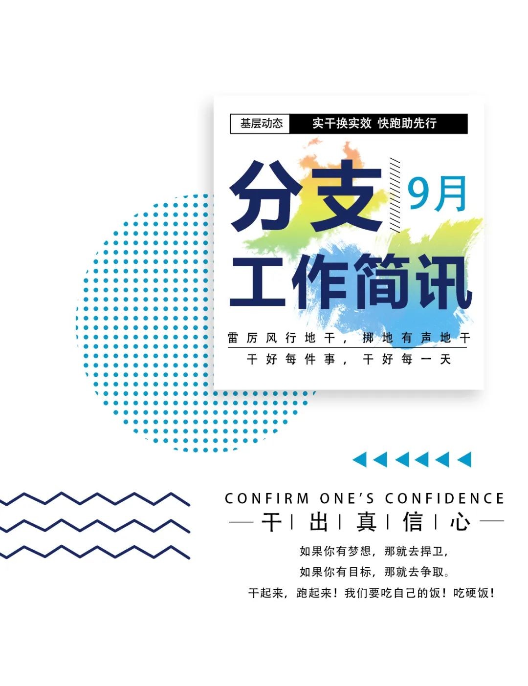 GGBET(集团)有限公司官网