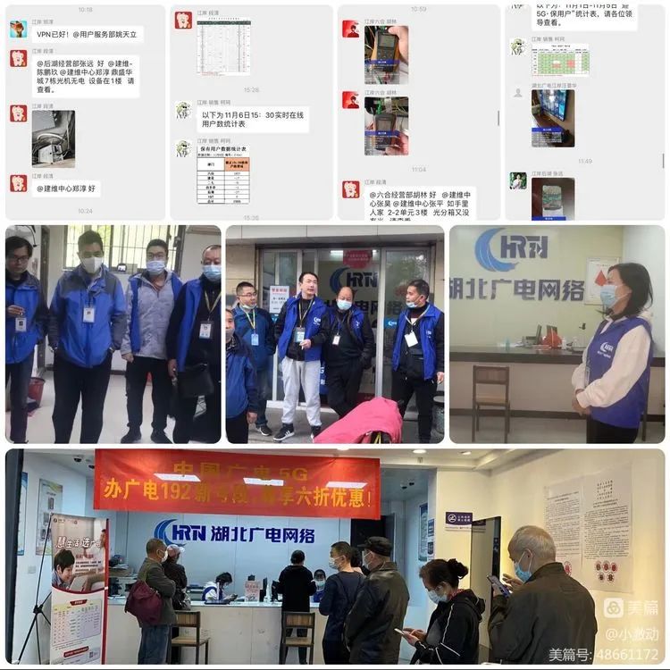 GGBET(集团)有限公司官网