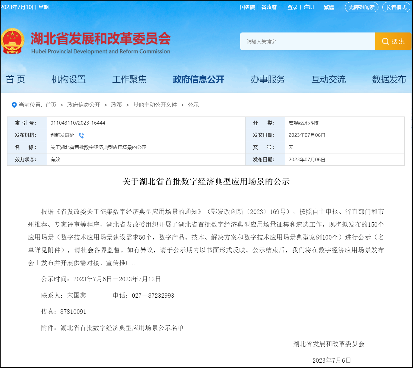 GGBET(集团)有限公司官网