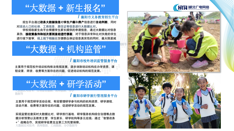 GGBET(集团)有限公司官网