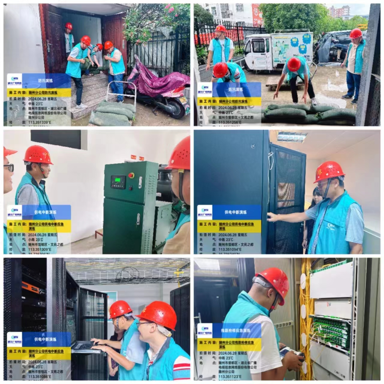 GGBET(集团)有限公司官网