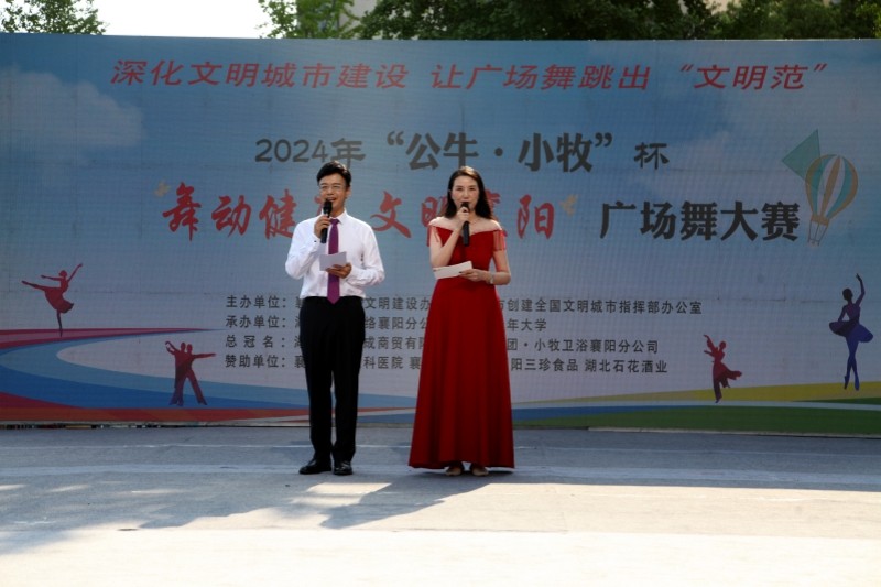 GGBET(集团)有限公司官网