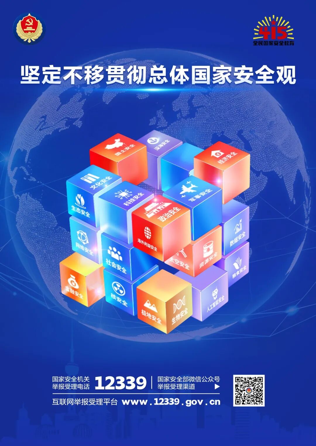 GGBET(集团)有限公司官网