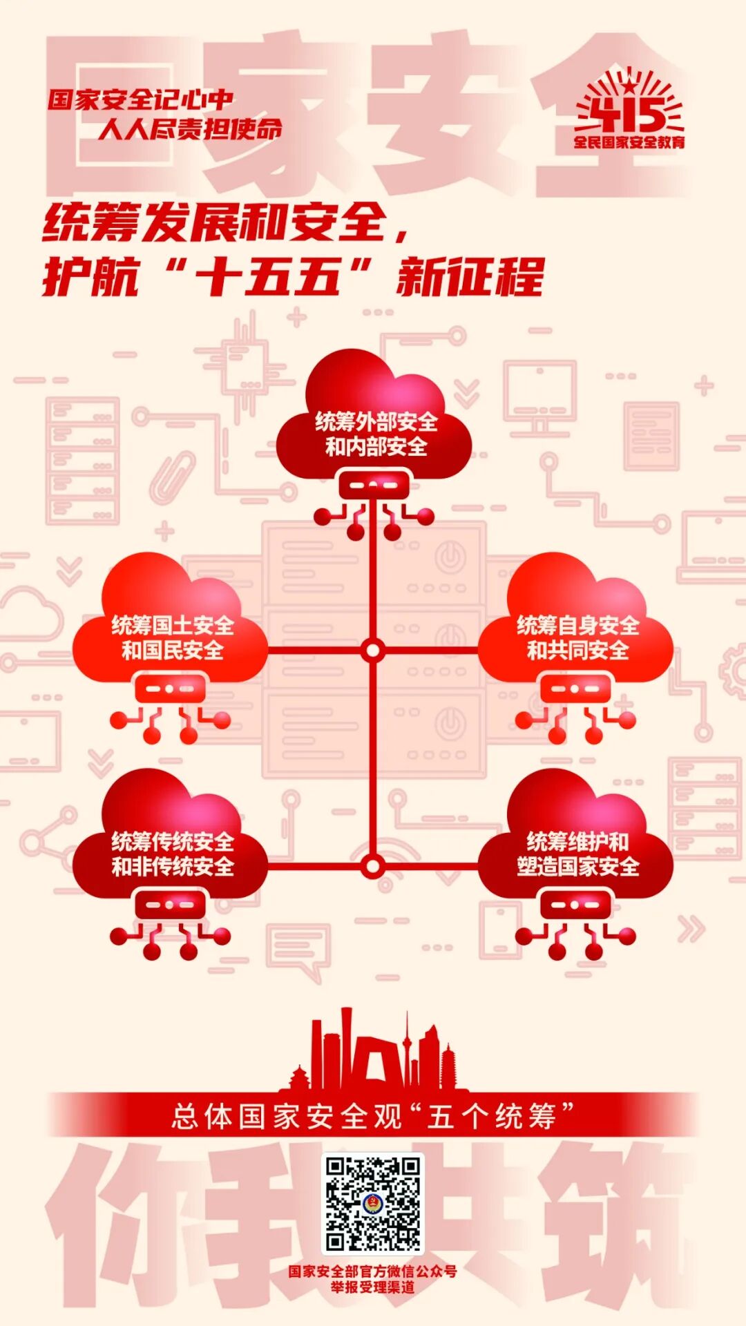 GGBET(集团)有限公司官网