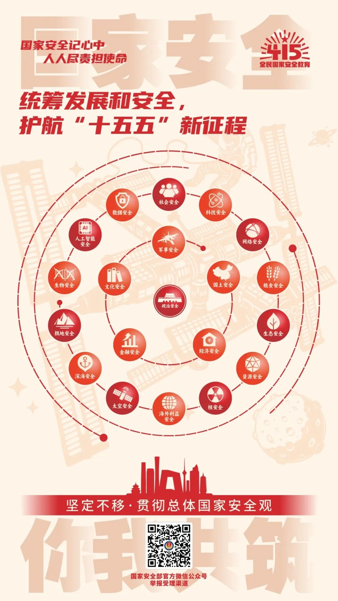 GGBET(集团)有限公司官网