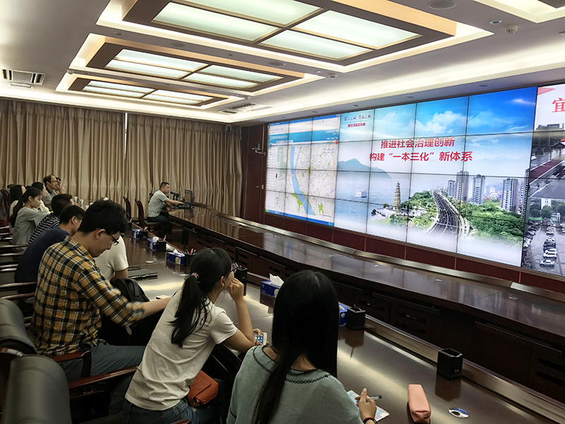 参观宜昌分公司“一本三化”社会综合服务治理系统-800.jpg